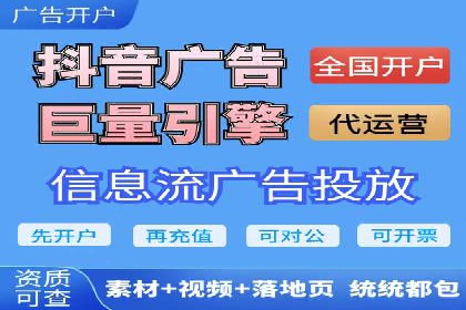 百度推广费用与广告定位精准度的关系案例研究